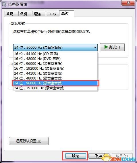 狂战传说声音卡顿怎么办