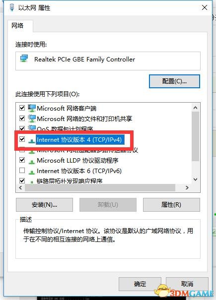 欧洲卡车模拟2移动仪表盘怎么安装