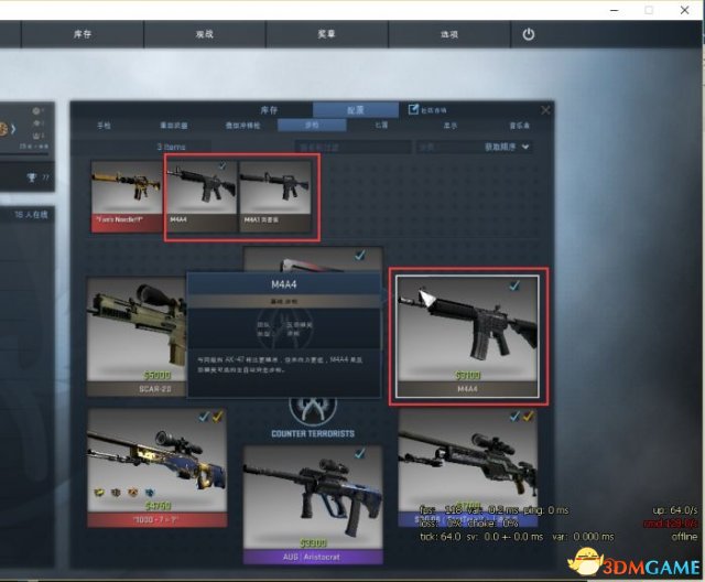 CSGO与CS1.6有什么区别