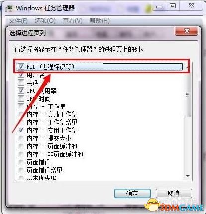 生化危机7闪退怎么办
