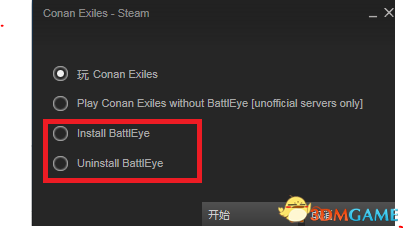 流放者柯南无法进入怎么办