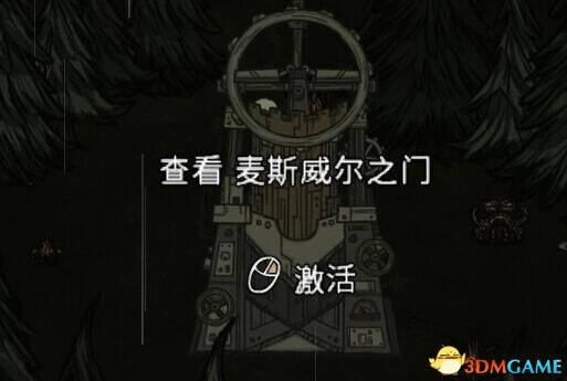 饥荒TGP单机版新手玩法指南