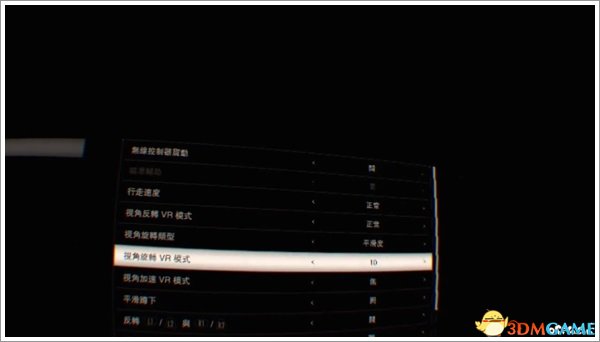 生化危机7全程VR通关心得