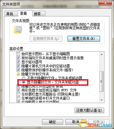 H1Z1重新登录缺少文件怎么办