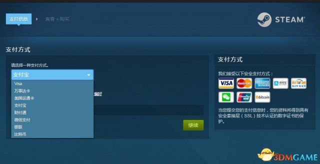 h1z1怎么进行充值