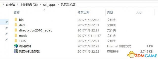 饥荒TGP怎么解锁全人物