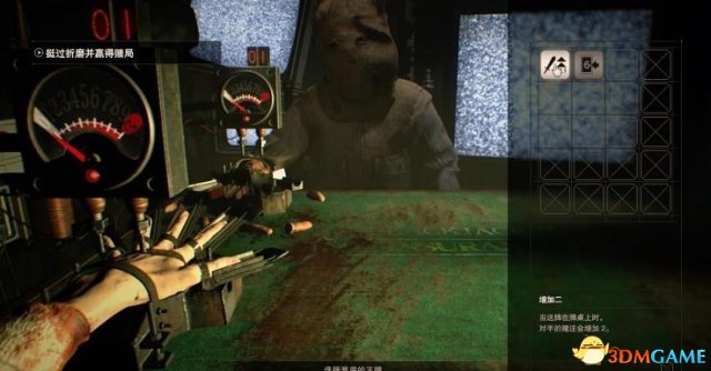生化危机7DLC21点通关要点