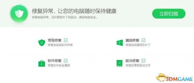 h1z1闲置时间过长怎么办