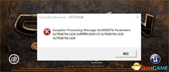 流放者柯南无法进入怎么办