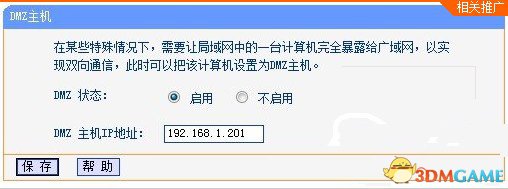 幽灵行动荒野NAT3怎么转换为NAT2