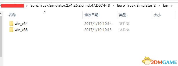 欧洲卡车模拟2未加密版怎么进入游戏
