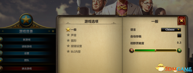 城市帝国怎么设置中文