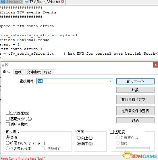 钢铁雄心4十字军之王2成就达成方法