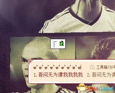 h1z1卡输入法怎么办