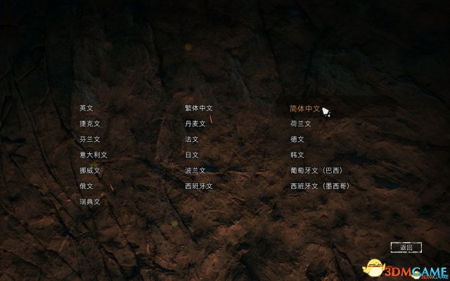 孤岛惊魂原始杀戮破解版运行不了怎么办