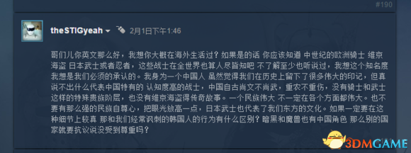 荣耀战魂有中国角色吗