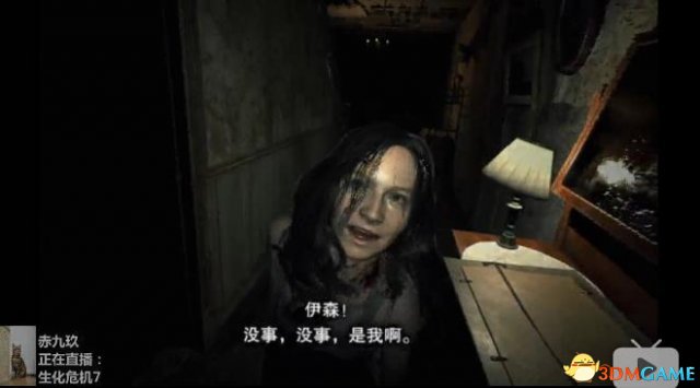 生化危机7VR实况解说视频