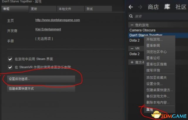 饥荒联机版怎么自动登入房间
