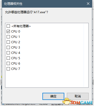 索菲工作室CPU占用高怎么解决