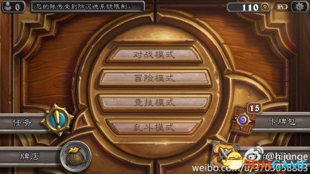 炉石传说补偿卡包怎么领取
