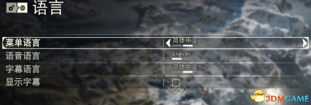 荣耀战魂怎么设置中文