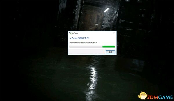 生化危机7闪退怎么办
