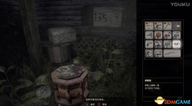 生化危机7隐藏道具获得方法