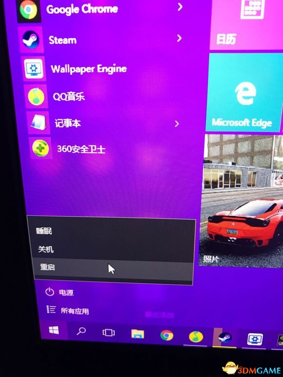 wallpaper engine怎么设置集显