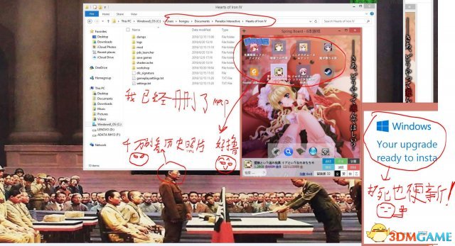 钢铁雄心4DLC跳出怎么办