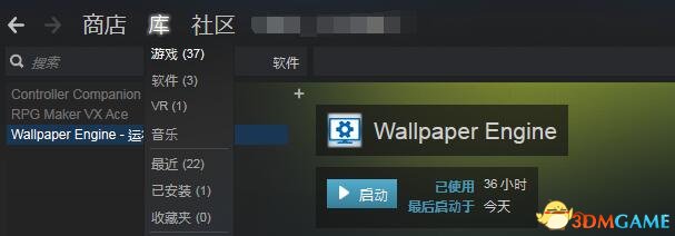 wallpaper engine怎么购买