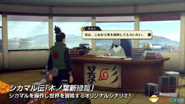 火影忍者疾风传究极风暴4季票有哪些内容
