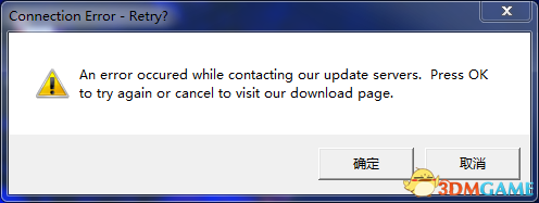 欧洲卡车模拟2新版联机插件无法安装怎么解决