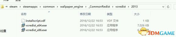 WallpaperEngine启动显示error怎么解决