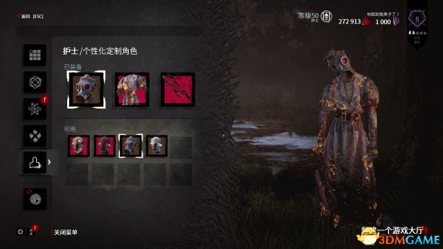 黎明杀机12月21更新内容一览 黎明杀机12.21更新了什么