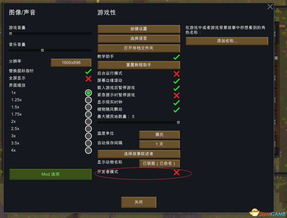 边缘世界rimworld乱码怎么解决
