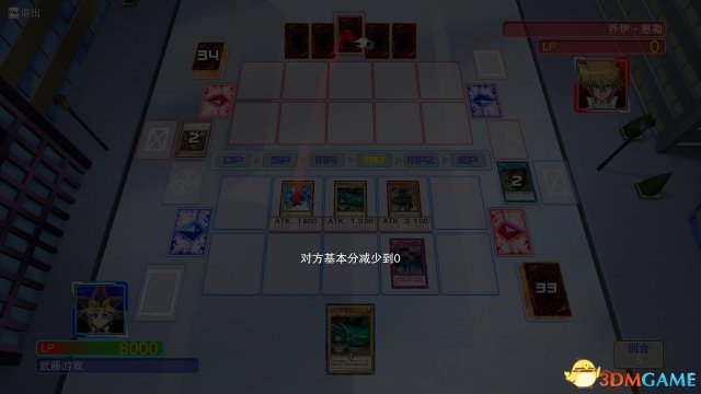 游戏王决斗者遗产存档在哪里
