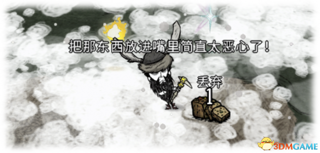 饥荒TGP版冷知识圣诞篇