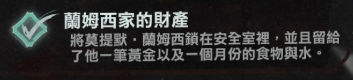 耻辱2全特殊行动条件