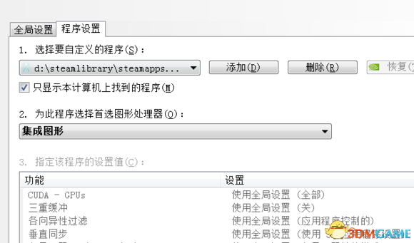 异星探险家怎么用N卡启动