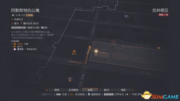 全境封锁白区boss详细位置