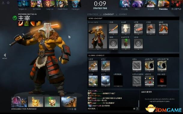 DOTA2 7.0重随机按钮在哪