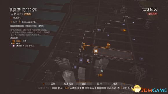 全境封锁白区boss详细位置