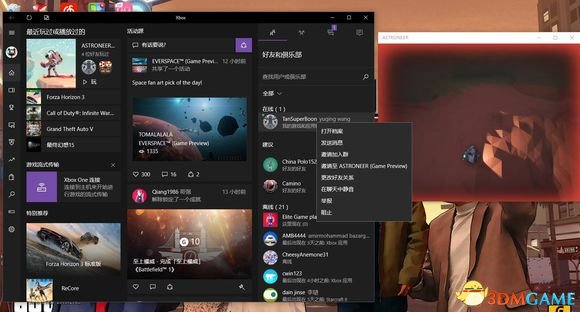 异星探险家怎么联机