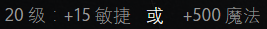 DOTA2最新版本7.00大型研究分析系列文 天赋篇