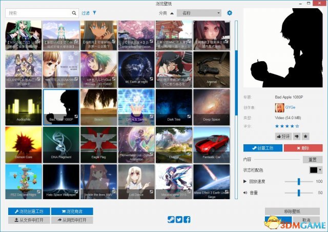 Wallpaper Engine不联网能用吗