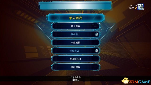 游戏王:决斗者遗产刷DP等实用技巧分享 怎么刷DP