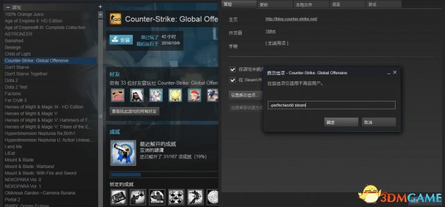 CSGO国服怎么玩