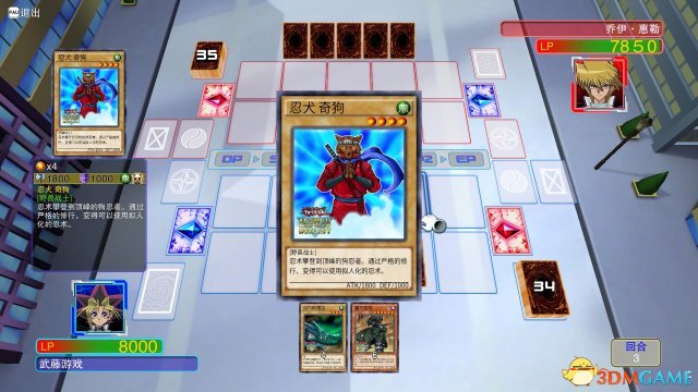 游戏王:决斗者遗产遗产模式玩法 可玩性高吗