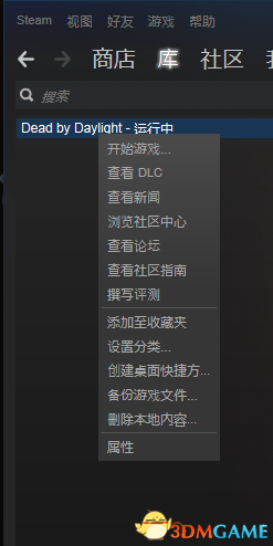 黎明杀机连接错误怎么办