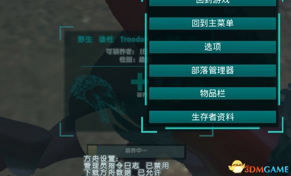 方舟生存进化伤齿龙最新训法